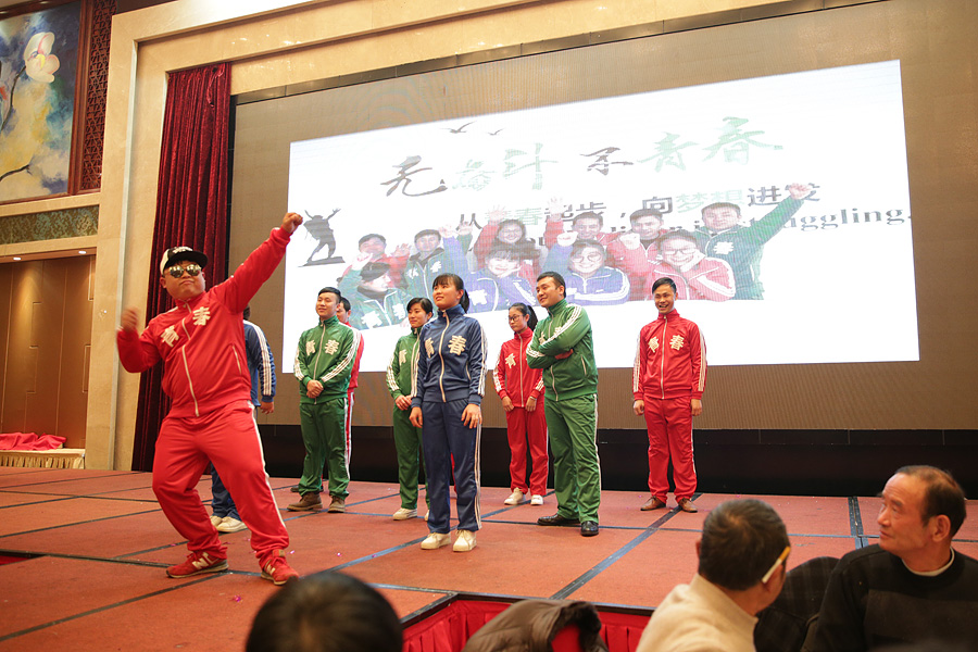 2017科恩人，新起點(diǎn)、新高度主題年會(huì)