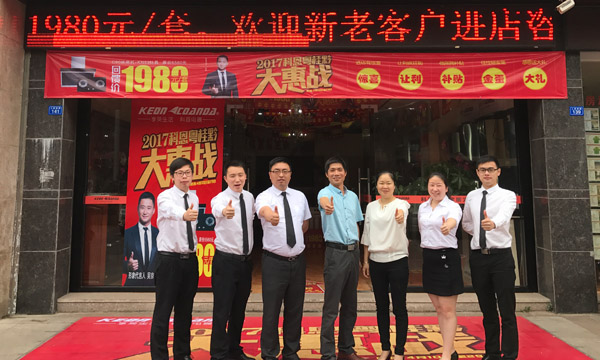 強商育商，實戰(zhàn)落地——科恩廣東梅州育商大會成功舉辦