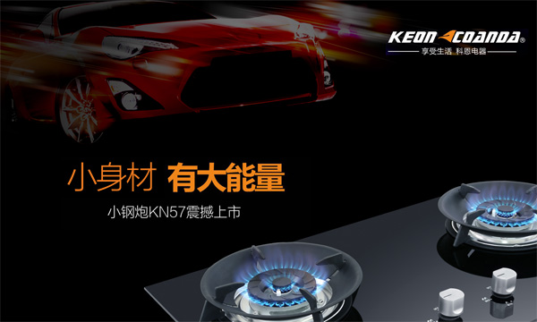 氣灶打不著火，多半是這些原因！