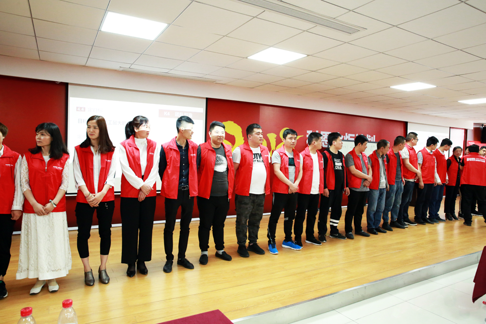 2018科恩火炬計(jì)劃暨科恩全國優(yōu)秀經(jīng)銷商聯(lián)動(dòng)大會(huì)