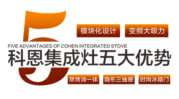 產(chǎn)品創(chuàng)新再次更新，科恩電器走出了自己的差異化路徑。