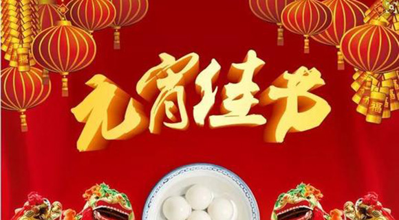 元宵好物推薦——科恩智能蒸烤消一體集成灶陪您與您家人共享溫馨時光！