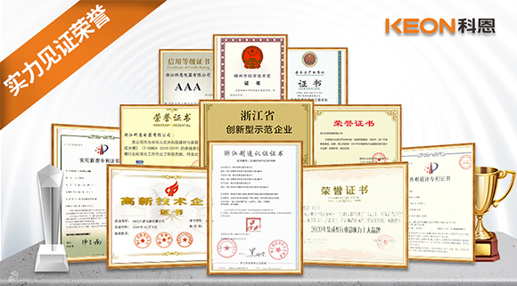 引領(lǐng)廚電風(fēng)尚，推動(dòng)行業(yè)發(fā)展，科恩電器一直在路上！