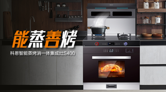 下廚做飯不再慌亂，因?yàn)橛屑稍钍笃放瓶贫骷稍钍刈o(hù)