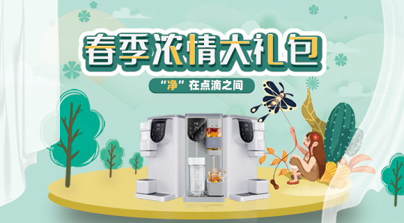 科恩移動水吧嵊州新昌地區(qū)福利來了！??！重磅福利，感恩回饋！多重豪禮限時放送！