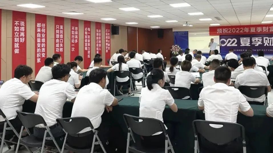 科恩集成灶七月動員會暨夏季財富選商啟動會圓滿召開！