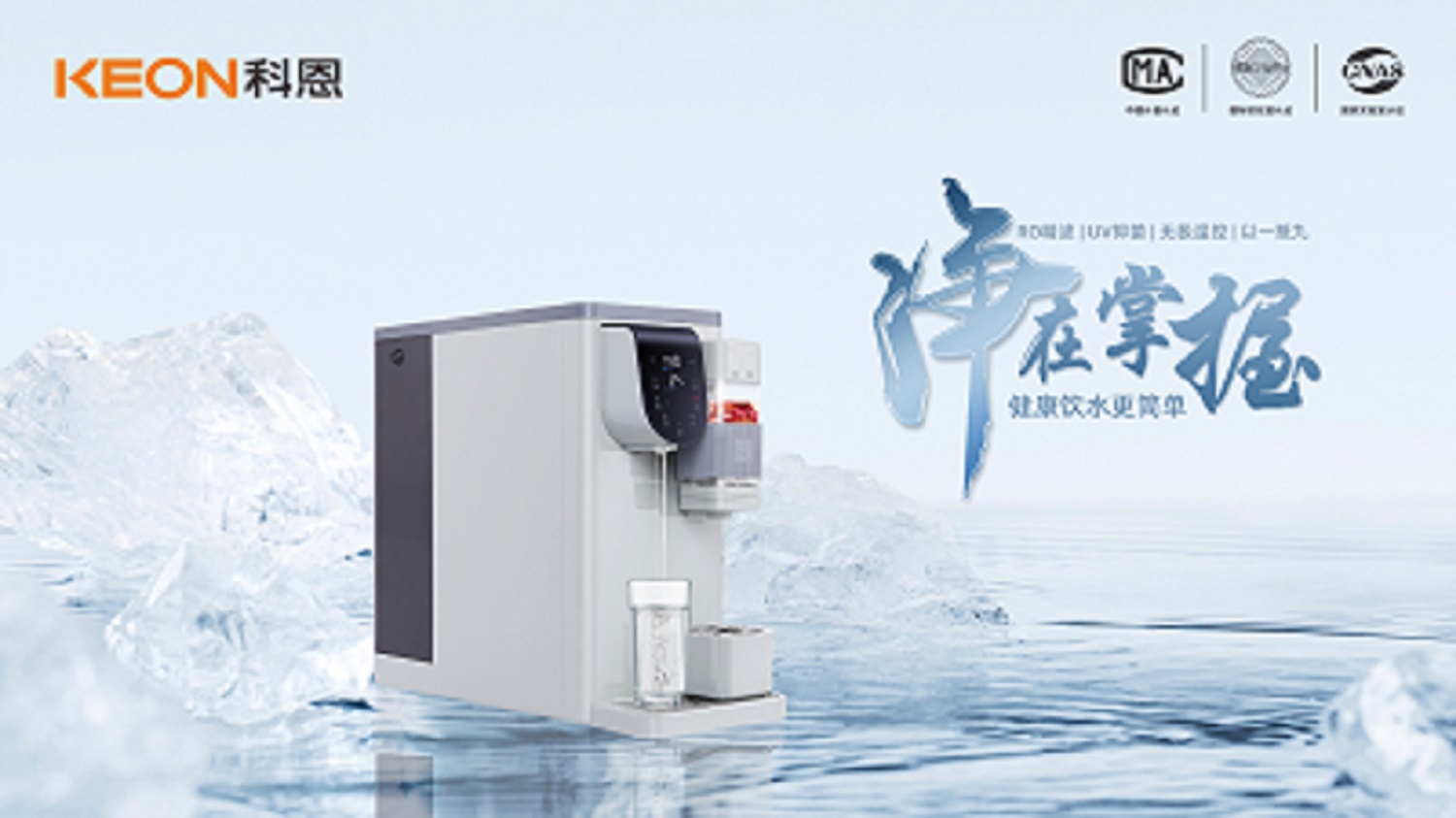 科恩移動(dòng)水吧節(jié)|做健康生活的“長(zhǎng)期主義者”！