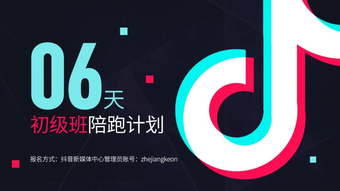 你浪費(fèi)的機(jī)會，將是別人成功的起點(diǎn)！~