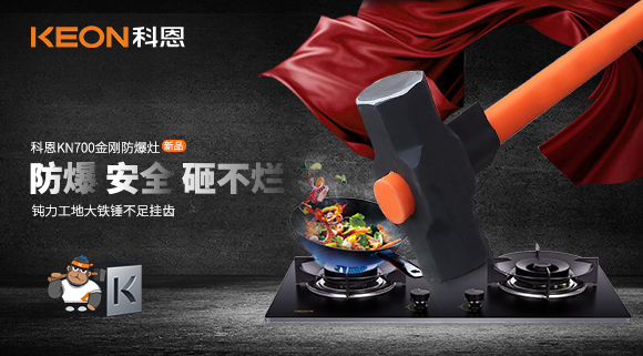 別用生命去烹飪！向燃?xì)庠钫裇AY NO！