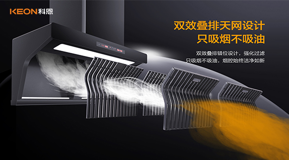 還在定時(shí)清理煙機(jī)嗎？還不快換上免清洗煙機(jī)！
