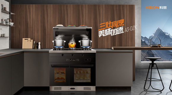 你相信嗎？用科恩廚電神器油炸都能變健康食品！