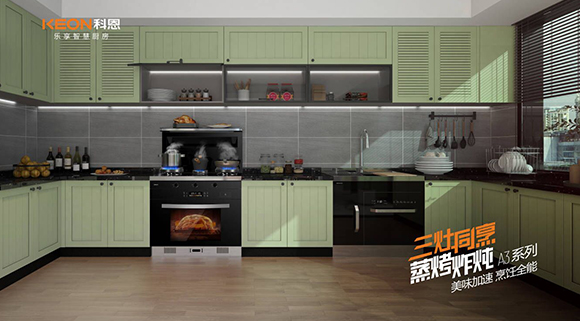 為什么選A3！為了更便捷的廚房生活！