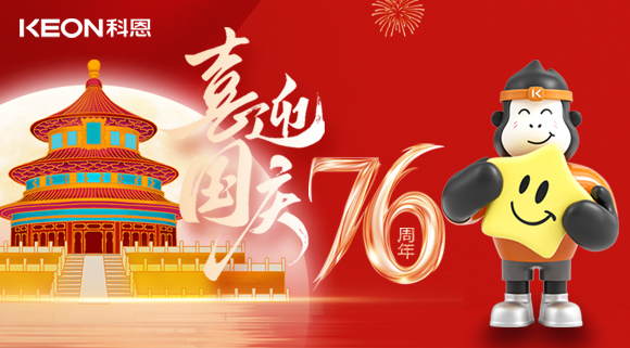 國(guó)慶遇中秋|科恩相伴，讓煙火不擾人，廚間自清爽